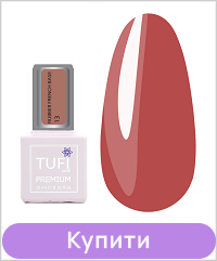 База TUFI profi RUBBER FRENCH BASE 13 Солона Карамель 15 мл..